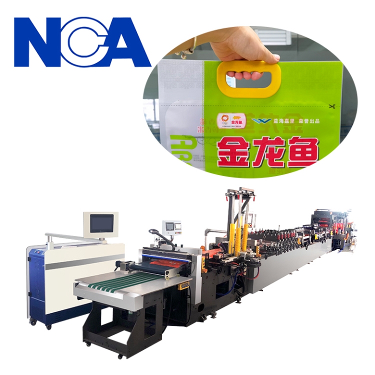 NCA600SKW 三邊封扣手挽制袋機